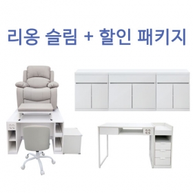 리옹 슬림 페디+할인 패키지페디와 가구류 세트구매시 역대급 할인
