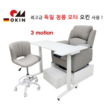 업그레이드 버젼 출시![ 나인N ] 전동 3모션 리클라이너 시스템쿠루만의 혜택! 쿠션 4종 증정!추가구매 :손, 발 동시에, 컵홀더 미니테이블 / 위생비닐커버