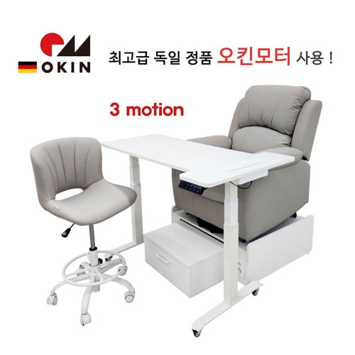 업그레이드 버젼 출시![ 나인 ] 전동 3모션 리클라이너 시스템쿠루만의 혜택! 쿠션 4종 증정!