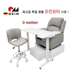 업그레이드 버젼 출시![ 나인 ] 전동 3모션 리클라이너 시스템쿠루만의 혜택! 쿠션 4종 증정!