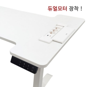 [ 나인 ] 듀얼모터 모션테이블두개의 엔진! 듀얼모터 장착!