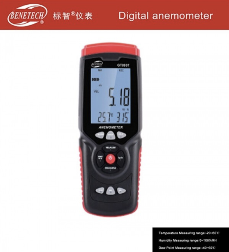 BENETECH GM-8907 풍속계