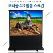 윤씨네 고급형매트원단 YP-PSV100 100인치 이동형 유압스크린