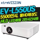 XTRMVISION(효성ITX) EV-L550US