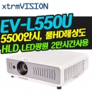 XTRMVISION(효성ITX) EV-L550U