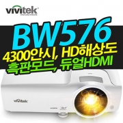 비비텍 BW576(4300안시/ 와이드HD해상도)