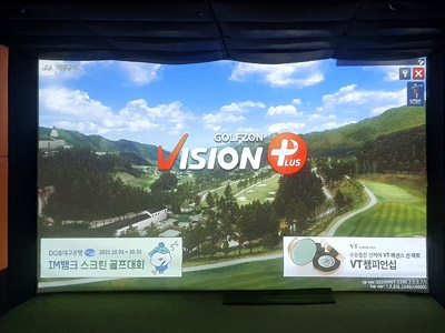 스크린골프장 프로젝터 추천 -  군포 **골프존 LG 프로빔 레이저빔프로젝터 BF50NST 5대 설치후기