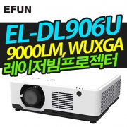 이펀(EUN) EL-DL906U(9000LM, WUXGA, 레이저광원)