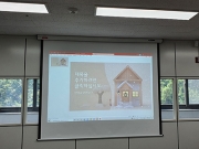 교육용 빔프로젝터  - 서울대 엡손 EB-FH06+윤씨네 고급전동스크린 100인치 전동스크린 설치