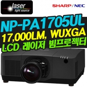 NEC NP-PA1705UL(17,000LM / WUXGA해상도 / 레이저광원)
