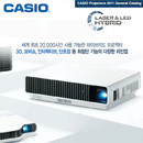 [특가판매 한정수량]카시오 XJ-M140 3000안시 XGA해상도 LED 30,000램프타임
