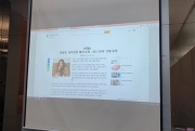 회의실 빔프로젝터 설치-  (주)아이티센 회의실  LG BU60PST 4K해상도 레이저 빔프로젝터 설치후기