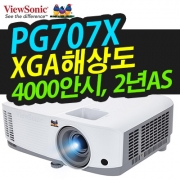 뷰소닉 빔프로젝터 PG707X (4000안시, XGA해상도, 상하좌우 퀵코너)