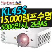 뷰소닉 KL45S 5000안시 SVGA해상도