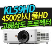 종합건축사사무소 창 전용구매상품 뷰소닉 KL59HD 빔프로젝터  + 이동식 유압스크린 100인치