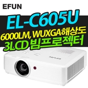 이펀(EUN) EL-C605U(6000lm, WUXGA해상도)