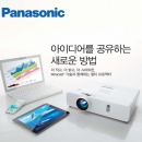 파나소닉 빔프로젝터 PT-VX410Z 4200안시