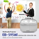 EPSON극단초점빔프로젝터 EB-585W