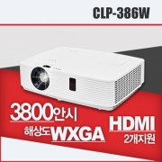 캐논빔프로젝터 CLP-386W