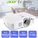 ACER EV-W60H