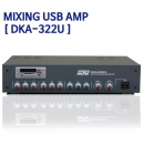 파워엠프 DKA-322U