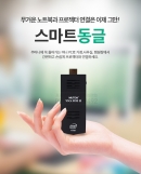 스마트 나노PC