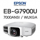 EPSON빔프로젝터 엡손 EB-G7900U