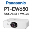 파나소닉 빔프로젝터 PT-EW650
