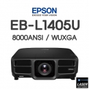 EPSON빔프로젝터 엡손 EB-L1405U