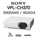 SONY LCD 프로젝터 VPL-CH370(5000안시/WUXGA)