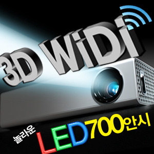LG PA72B 미니빔 LED 700안시 WXGA급 무선연결WIDI USB지원