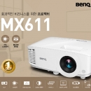 **[판매완료]**  벤큐 2018년형 MX611 4000안시 XGA해상도