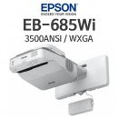 EPSON빔프로젝터 EB-685Wi