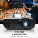 뷰소닉 빔프로젝터 VS16444 4200밝기 XGA해상도