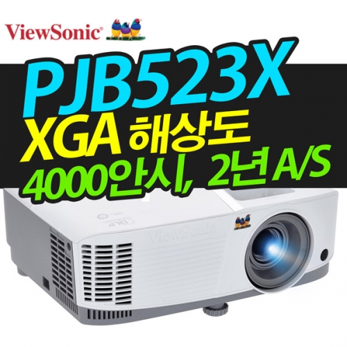 뷰소닉 빔프로젝터 PJB523X (4000안시, XGA해상도)