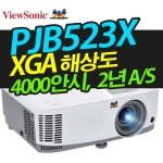 뷰소닉 빔프로젝터 PJB523X (4000안시, XGA해상도)
