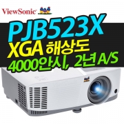 뷰소닉 빔프로젝터 PJB523X (4000안시, XGA해상도)
