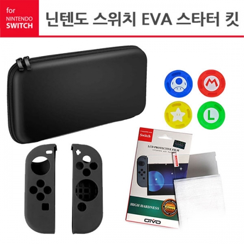 닌텐도 스위치 EVA 스타터킷 올인원 블랙 마리오ver