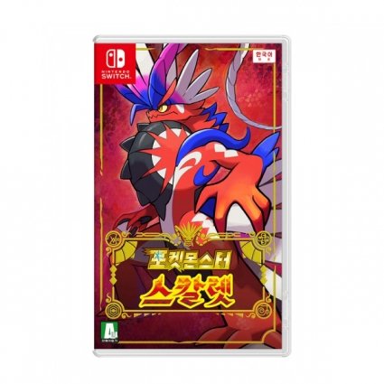 닌텐도 스위치 포켓몬스터 스칼렛 한글판