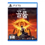 PS5 반지의제왕 골룸 한글판 감정표현DLC포함