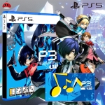 PS5 페르소나3 리로드 한글판 BGM세트DLC증정