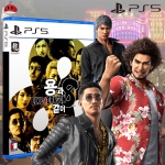 PS5 용과같이8 한글판