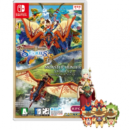 닌텐도 스위치 몬스터헌터 스토리즈 1 2 더블팩 한글판