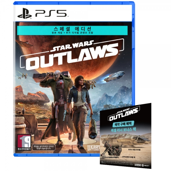 PS5 스타워즈 아웃로 한글판 스페셜에디션