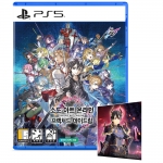 PS5 소드아트온라인 프랙처드 데이드림 한글판