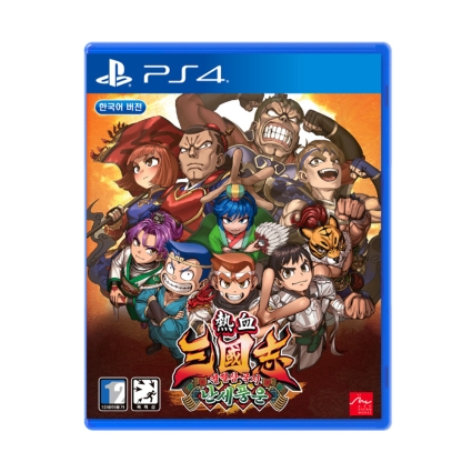 PS4 열혈삼국지 난세풍운 한글판