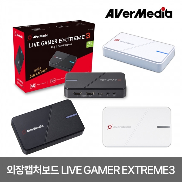 외장캡처보드 라이브 게이머 익스트림3 4K HDMI VRR 에버미디어 GC551G2