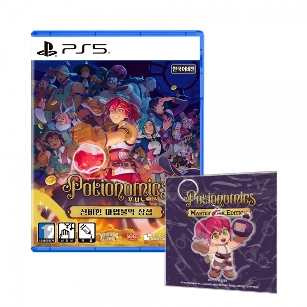 PS5 포셔노믹스 신비한 마법물약상점 한글판