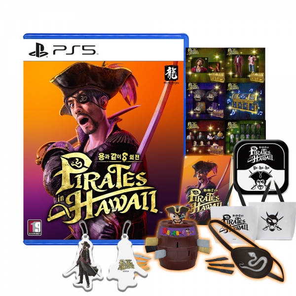 PS5 용과같이8 외전 파이레츠 인 하와이 한정판 컴플리트박스