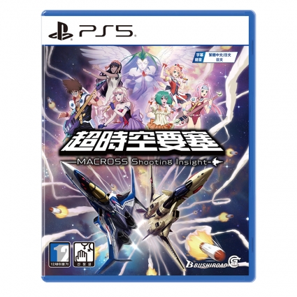 PS5 마크로스 슈팅 인사이트